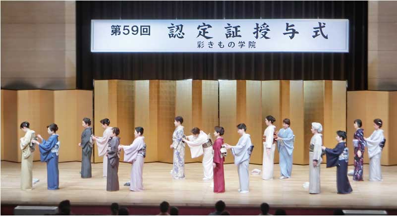 【舞台技術】しゃれ袋帯を使った帯の変化結び①-前